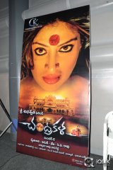 Chandrakala Movie Trailer Launch